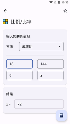 Calculator Plus������רҵ��app��ͼ0