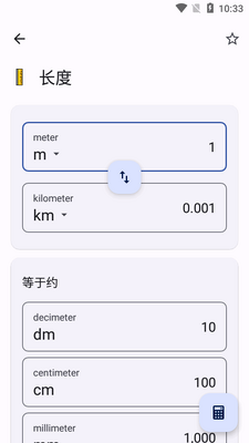 Calculator Plus������רҵ��app��ͼ2