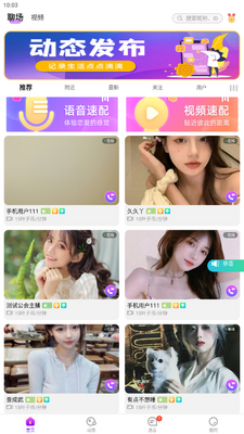 ҶĻapp�ֻ����ͼ2