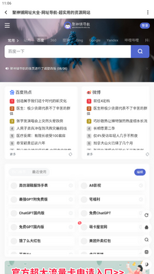 ���������ܺ���app��ͼ0