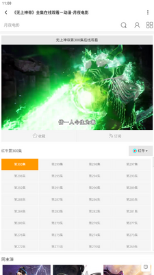 ���������ܺ���app��ͼ2