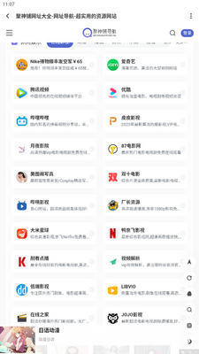 ���������ܺ���app��ͼ1