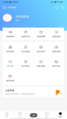�����ſͻ���app��ͼ2
