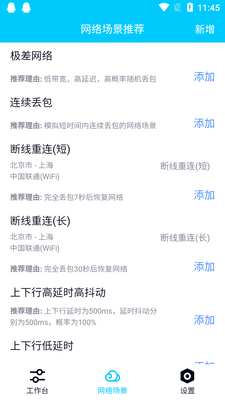 ����QNET2.1.5�汾��ͼ1