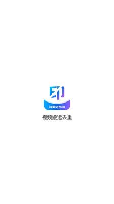 ��Ƶ����ȥ��app�ֻ���Ա���ͼ5