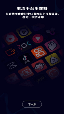 ��Ƶ����ȥ��app�ֻ���Ա���ͼ4