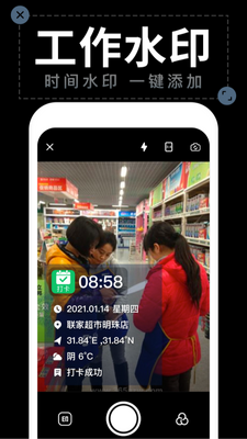 ˮӡ����app���°��ͼ2