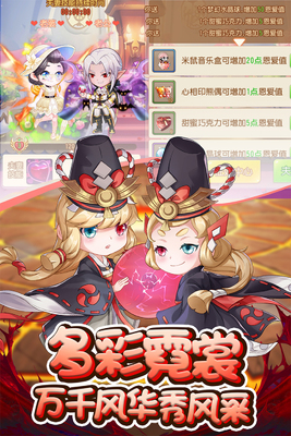 ������2����Ӣ�ۻ����ͼ3