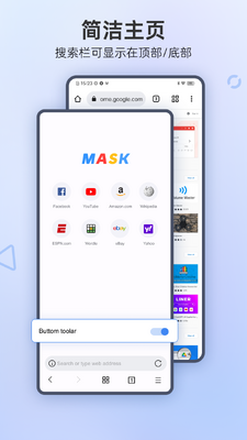 Mask Browser�����app�ٷ����ͼ1