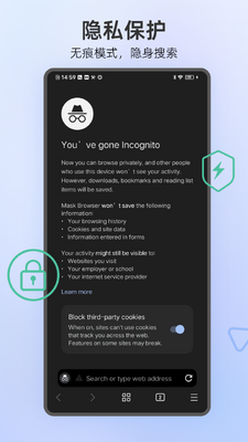 Mask Browser�����app�ٷ����ͼ3