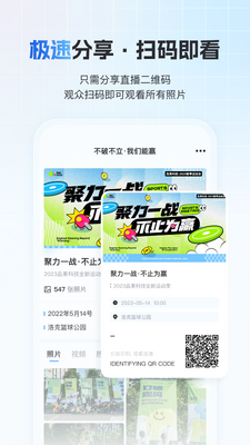 һ�ļ���app�ٷ����ͼ2