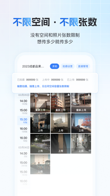 һ�ļ���app�ٷ����ͼ0