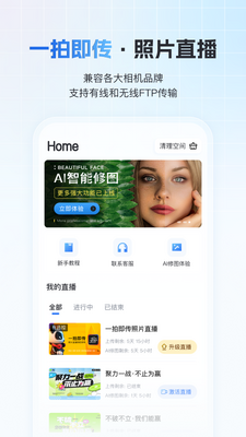 һ�ļ���app�ٷ����ͼ1