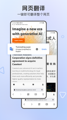 Mask Browser�����app�ٷ����ͼ2