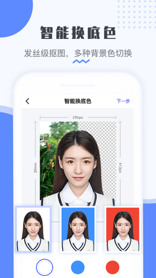 ��������֤����app�ٷ����ͼ2