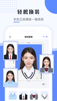 ��������֤����app�ٷ����ͼ4