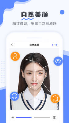 ��������֤����app�ٷ����ͼ3