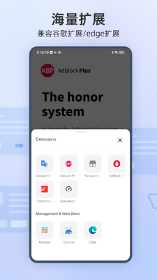 Mask Browser�����app�ٷ����ͼ4