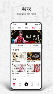 ��Ϸapp���°��ͼ1