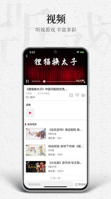 ��Ϸapp���°��ͼ3