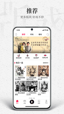 ��Ϸapp���°��ͼ4