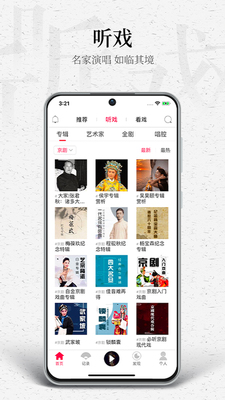 ��Ϸapp���°��ͼ0
