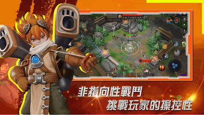 �Լ�moba��Ϸ(Dynastones)��ͼ0