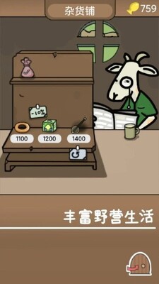 ����¶Ӫ�������ιٷ����ͼ3