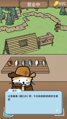 ����¶Ӫ�������ιٷ����ͼ0