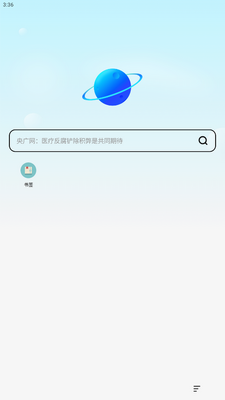 ����������ֻ����ͼ1