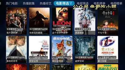 ����Ӱ��TV��app��ͼ3