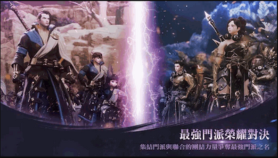 ����2���ι��ʷ�(Blade&Soul2)��ͼ1