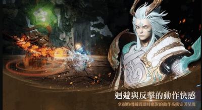 ����2���ι��ʷ�(Blade&Soul2)��ͼ2