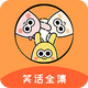 Ц��ȫ���ֻ���v1.9.3��׿��