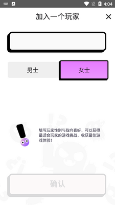 Spiky真心话大冒险手游官方版截图1