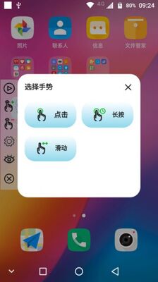 �������Զ��������׿���ͼ1
