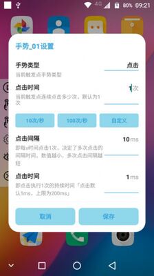�������Զ��������׿���ͼ2