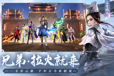 远征2官方版截图2