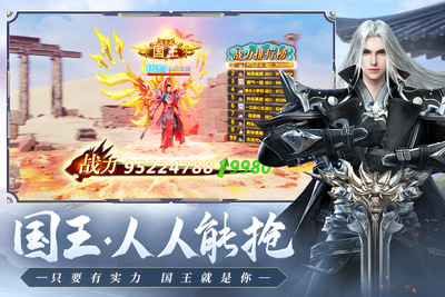 远征2官方版截图1