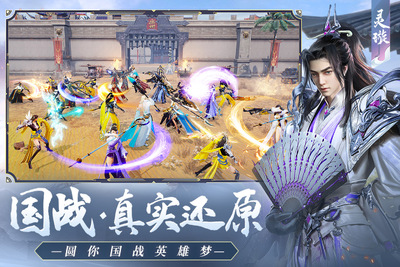远征2官方版截图3