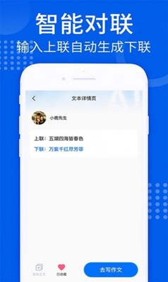 ����AIд��app��ͼ0