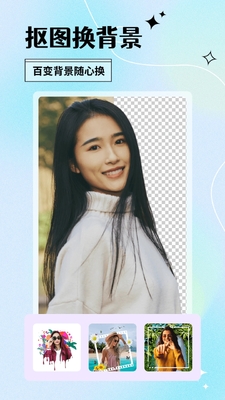 颜趣app安卓版截图1