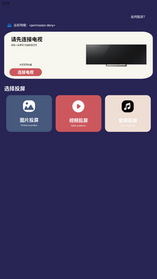 ׷����app��Ѱ��ͼ3