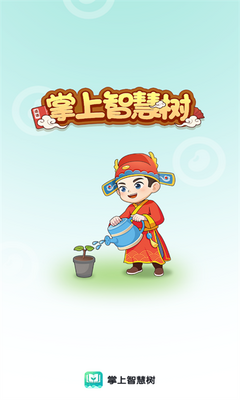 �����ǻ���app�ٷ����ͼ1