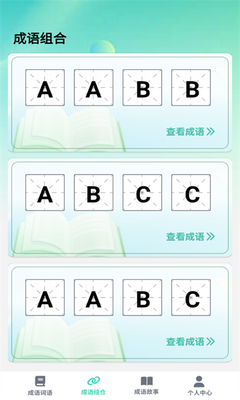�����ǻ���app�ٷ����ͼ3