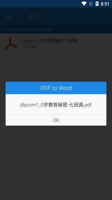 PDFת����רҵ��(PDF Editor pro)��ͼ2