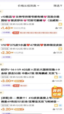 ������app��׿���ͼ0