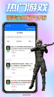������app��׿���ͼ2