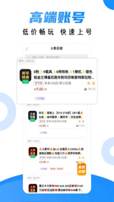 ������app��׿���ͼ3