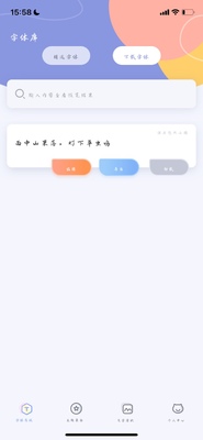 �����ֻ������ȫapp���عٷ����ͼ1